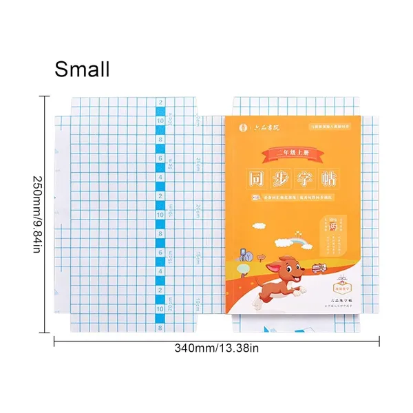 Self_Adhesive_Book_Cover_Film