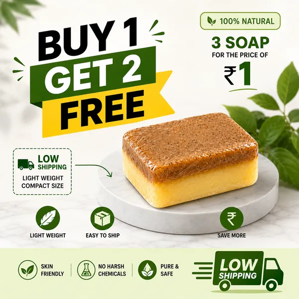 Natural_Two_Tone_Soap_Bar