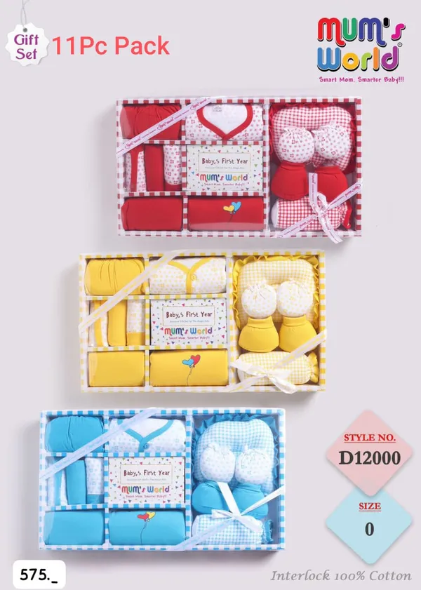 MUMSWORLD_GIFT_SET_15PC_RED