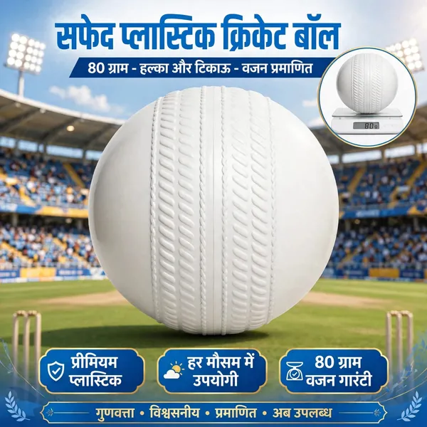 Swiftex_Sports_White_Regulation_Cricket_Balls