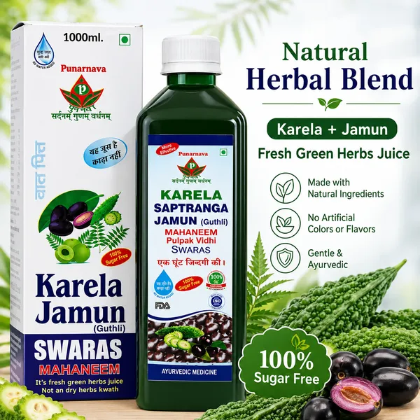 Punarnava_Karela_Jamun_Herbal_Juice_500ml