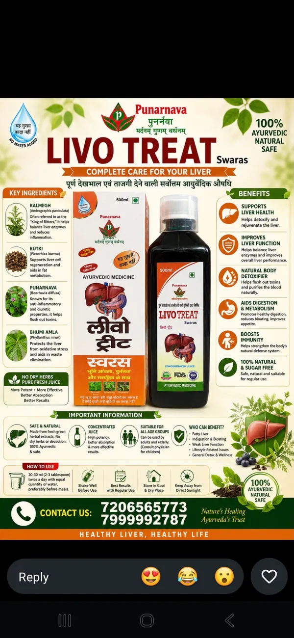Punarnava_Livo_Treat_Swaras_Ayurvedic_Liver_Care_Juice