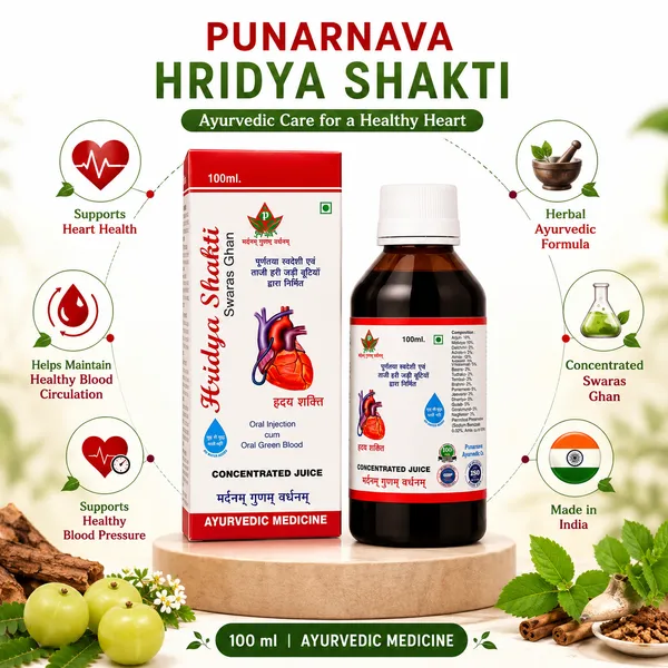 Punarnava_Hridaya_Shakti_Ayurvedic_Concentrated_Juice