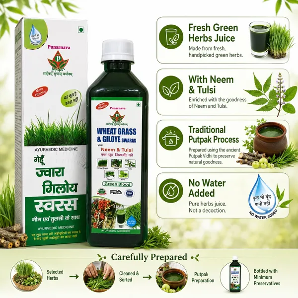 Punarnava_Wheat_Grass_And_Giloy_Swaras_With_Neem_Tulsi