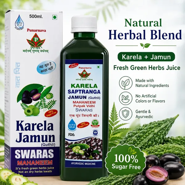 Punarnava_Karela_Jamun_Herbal_Juice_500ml