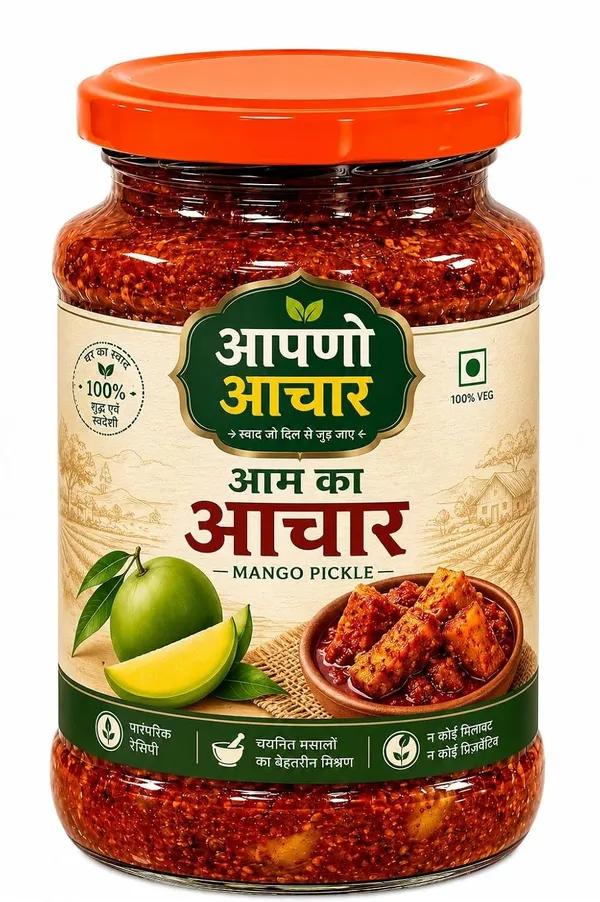 Sainify_Creation_Mango_Pickle_1200g