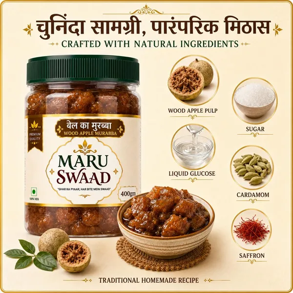 Maru_Swaad_Bail_Pickle_400_Grams