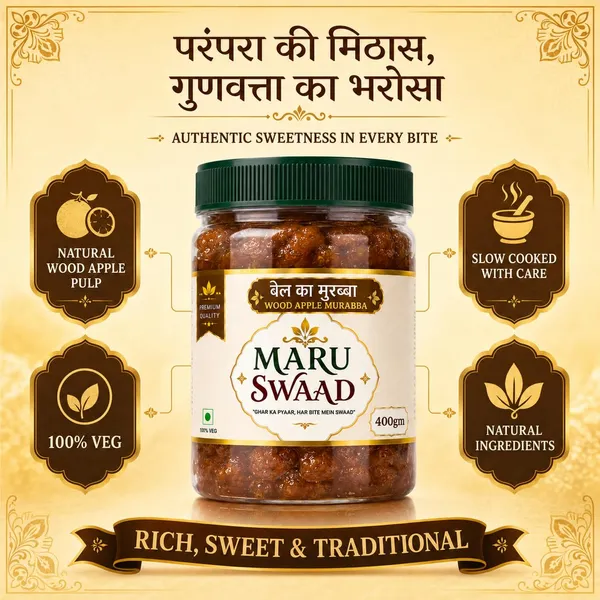 Maru_Swaad_Bail_Pickle_400_Grams