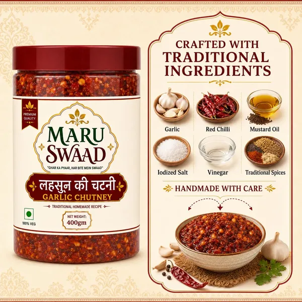 Maru_Swaad_Garlic_Chutney_Pickle_400_Grams