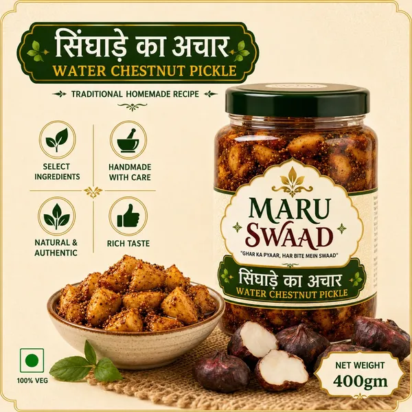 Maru_Swaad_Shighade_Pickle_400_Gram
