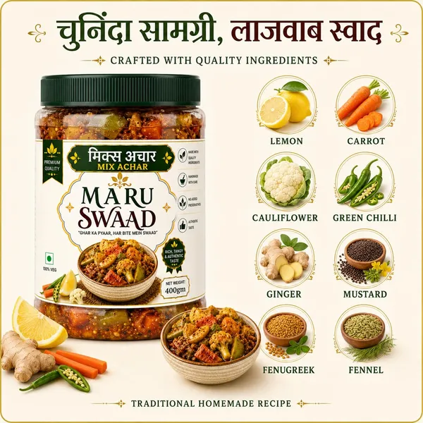 Maru_Swaad_Mix_Pickle_400_Grams