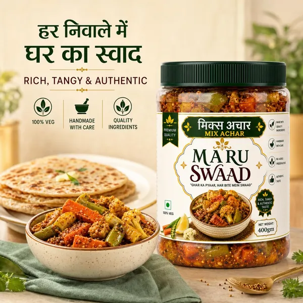 Maru_Swaad_Mix_Pickle_400_Grams