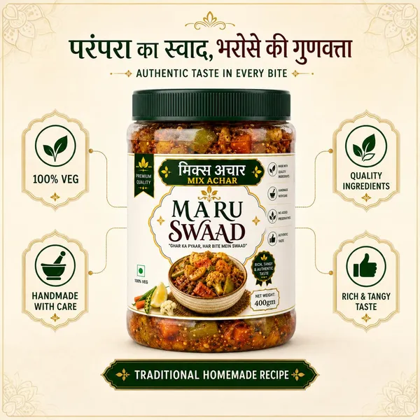 Maru_Swaad_Mix_Pickle_400_Grams
