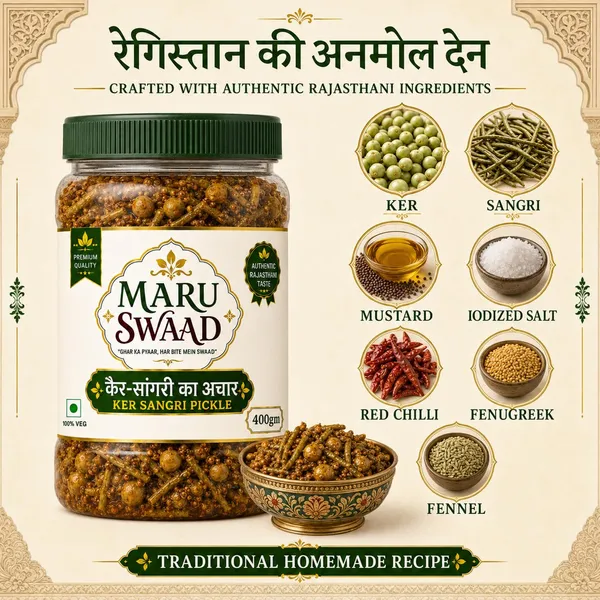 Maru_Swaad_Ker_Sangri_Pickle_400_Grams