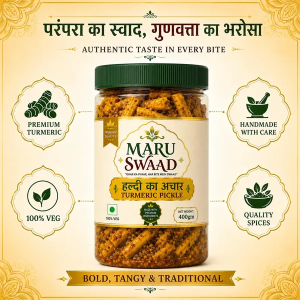 Maru_Swaad_Haldi_Pickle_400_Grams