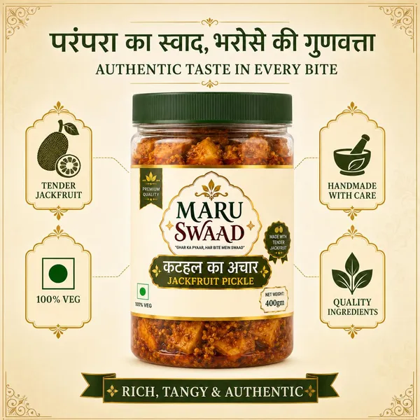 Maru_Swaad_Kathal_Pickle_400_Grams