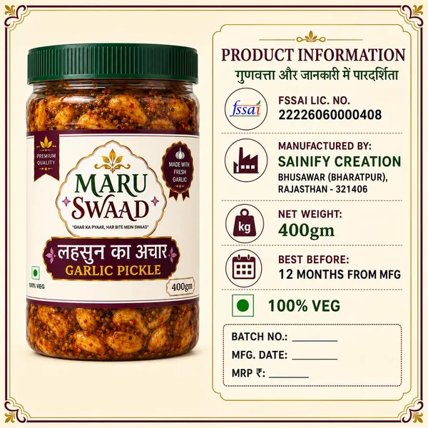 Maru_Swaad_Garlic_Pickle_400_Grams