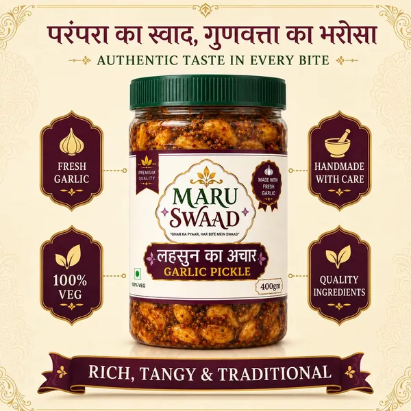 Maru_Swaad_Garlic_Pickle_400_Grams