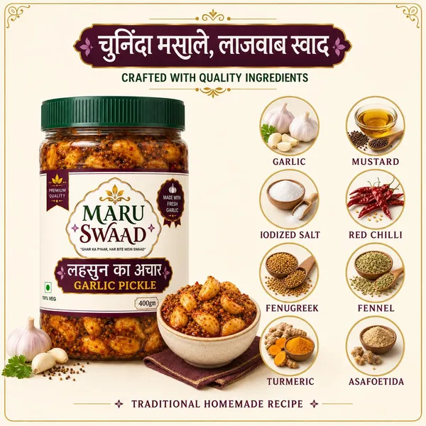 Maru_Swaad_Garlic_Pickle_400_Grams