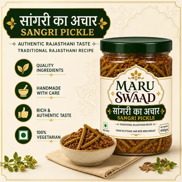 Maru_Swaad_Sangri_Pickle_400_Gram