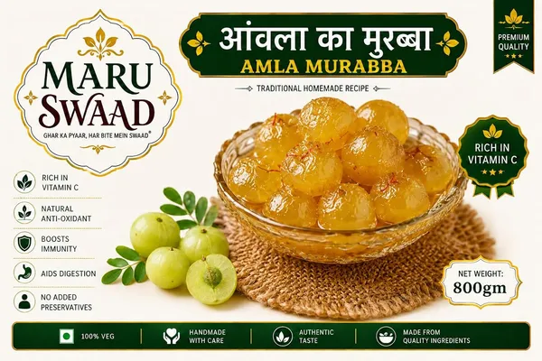 Maru_Swaad_Amla_Ka_Murabba_Pickles_800_Grams