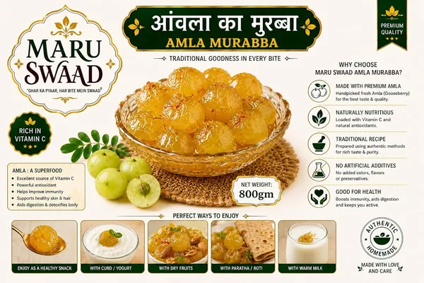 Maru_Swaad_Amla_Ka_Murabba_Pickles_800_Grams