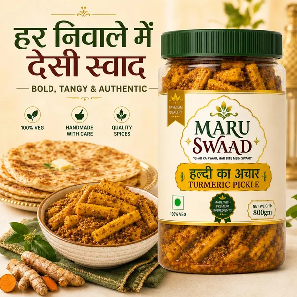 Maru_Swaad_Haldi_Pickles_800_Grams