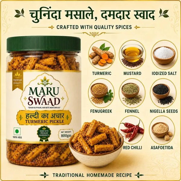 Maru_Swaad_Haldi_Pickles_800_Grams
