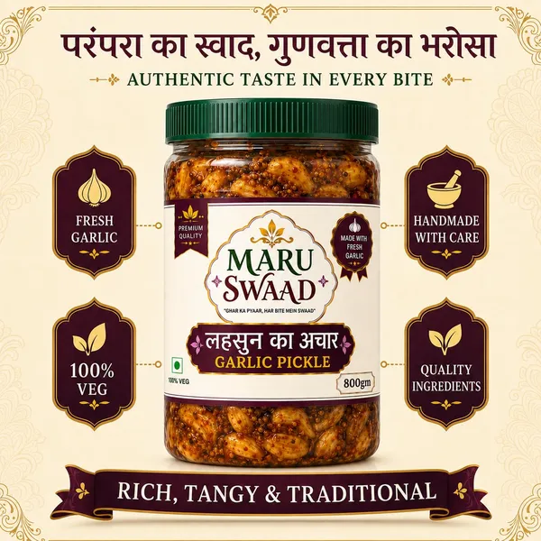 Maru_Swaad_Garlic_Pickles_800_Grams