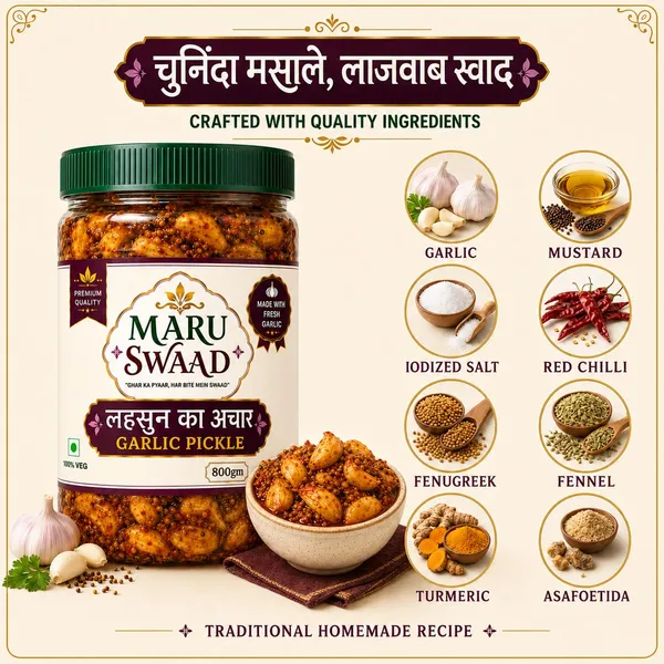 Maru_Swaad_Garlic_Pickles_800_Grams