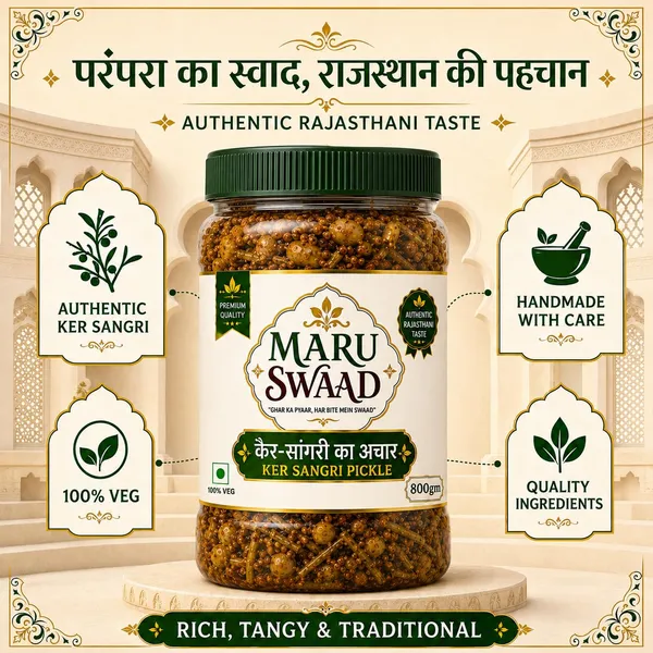 Maru_Swaad_Ker_Sangri_Pickles_800_Grams