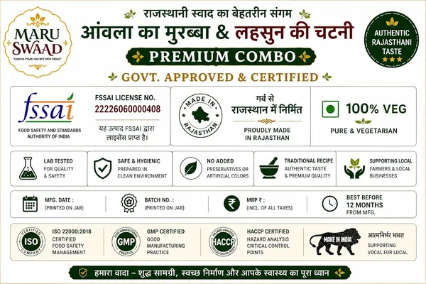 Maru_Swaad_Aamla_Ka_Murabba_Garlic_Chutney_Pickle_Combo_Pack_Of_2_400_Grams_Each