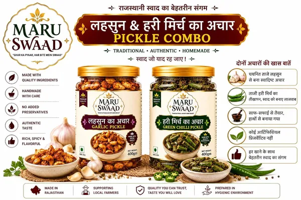 Maru_Swaad_Green_Chiilies_Garlic_Pickle_Combo_Pack_Of_2_400_Grams_Each