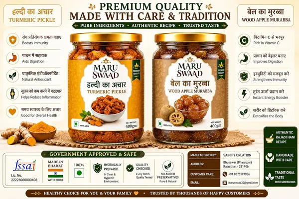 Maru_Swaad_Haldi_Bail_Ka_Murabba_Pickle_Combo_Pack_Of_2_400_Grams_Each