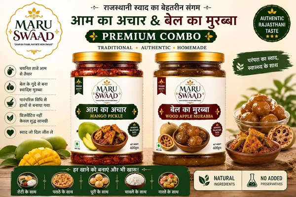 Maru_Swaad_Mango_Bail_Ka_Murabba_Pickle_Combo_Pack_Of_2_400_Grams_Each
