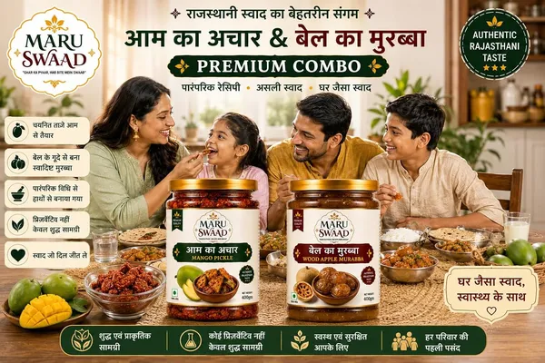 Maru_Swaad_Mango_Bail_Ka_Murabba_Pickle_Combo_Pack_Of_2_400_Grams_Each