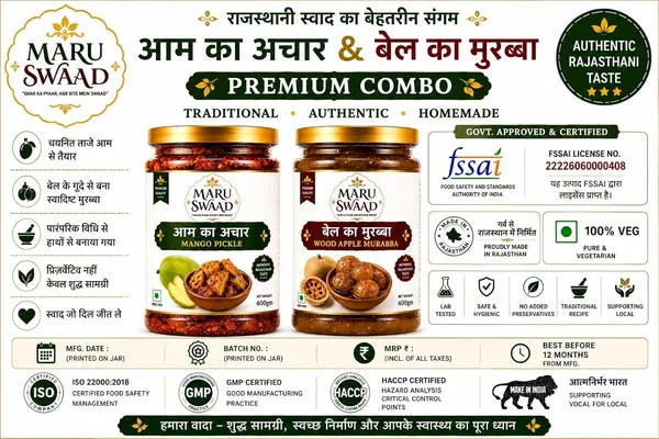 Maru_Swaad_Mango_Bail_Ka_Murabba_Pickle_Combo_Pack_Of_2_400_Grams_Each