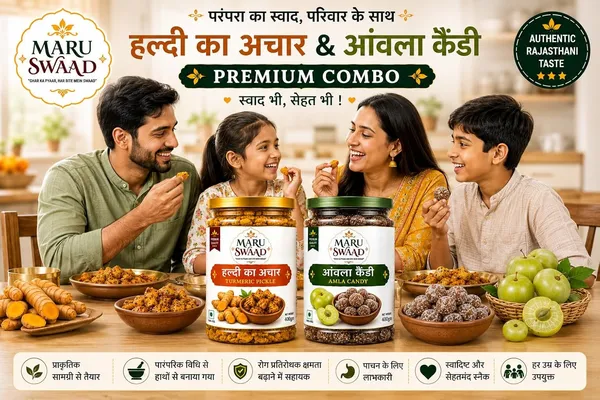 Maru_Swaad_Haldi_Aamla_Candy_Pickle_Combo_Pack_Of_2_400_Grams_Each