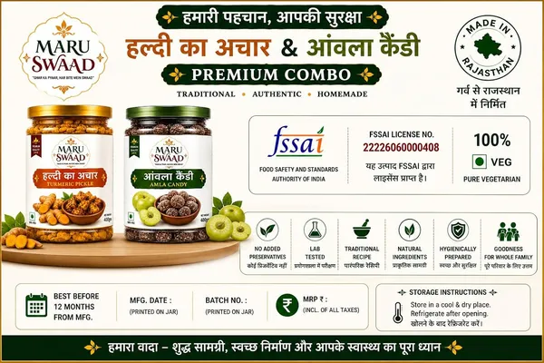 Maru_Swaad_Haldi_Aamla_Candy_Pickle_Combo_Pack_Of_2_400_Grams_Each