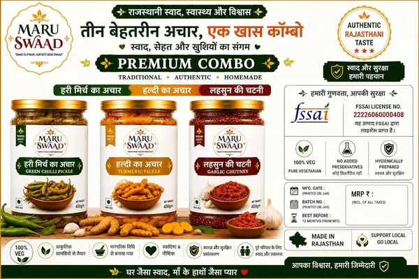 Maru_Swaad_Garlic_Chutney_Green_Chillies_Haldi_Pickle_Combo_Pack_Of_3_400_Grams_Each