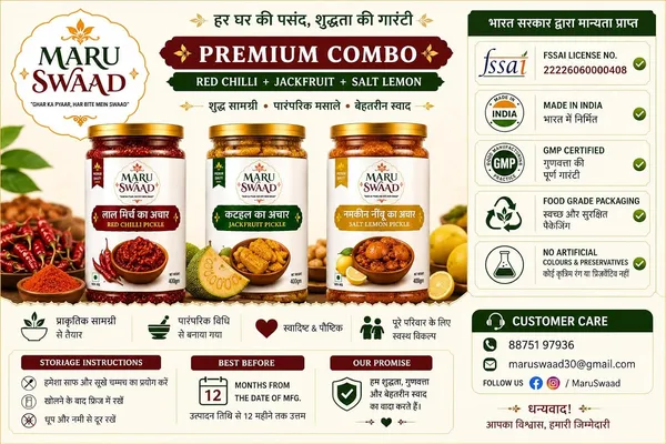 Maru_Swaad_Kathal_Salt_Lemon_Red_Chillies_Pickle_Combo_Pack_Of_3_400_Grams_Each