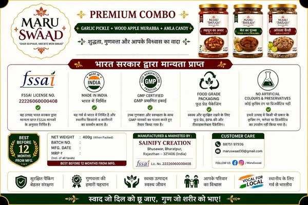 Maru_Swaad_Aamla_Candy_Bail_Ka_Murabba_Garlic_Pickle_Combo_Pack_Of_3_400_Grams_Each