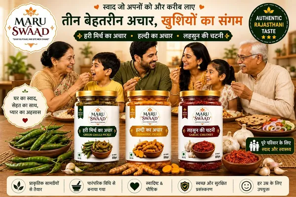 Maru_Swaad_Haldi_Garlic_Chutney_Green_Chillies_Pickle_Combo_Pack_Of_3_800_Grams_Each