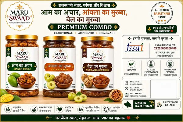 Maru_Swaad_Aamla_Ka_Murabba_Mango_Bail_Ka_Murabba_Pickle_Combo_Pack_Of_3_800_Grams_Each
