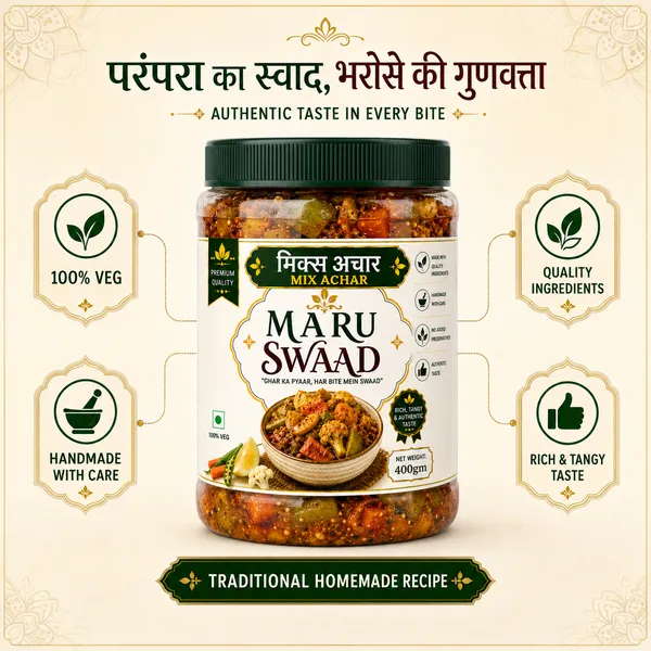 Maru_Swaad_Mixed_Vegetable_Pickle_400g