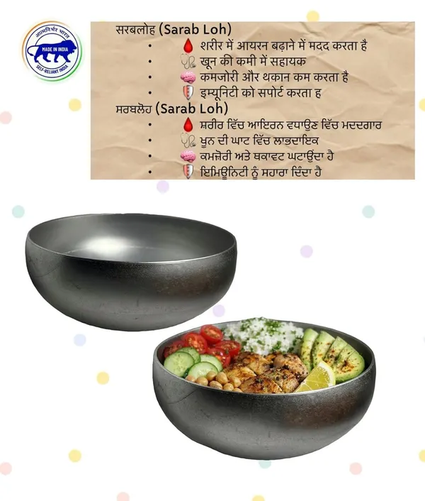 Iron_Serving_Bowl