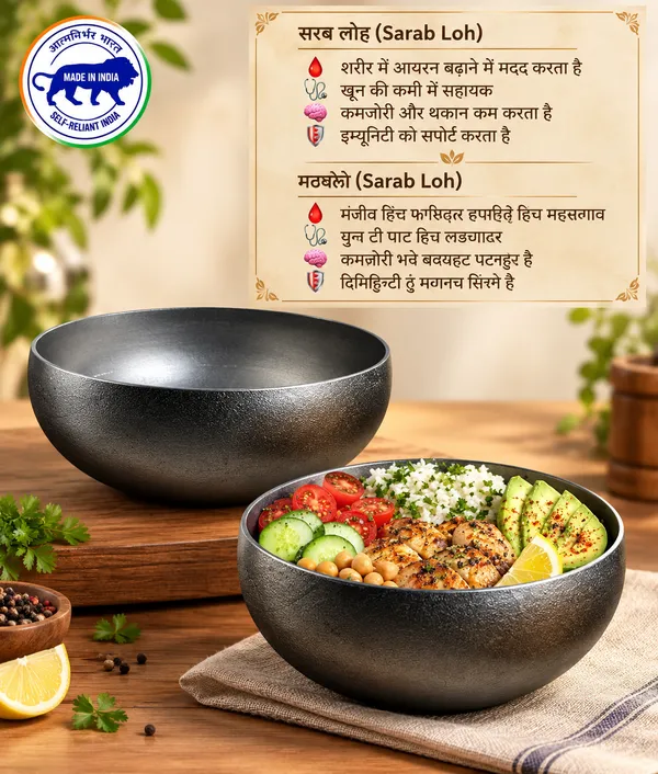 Iron_Serving_Bowl