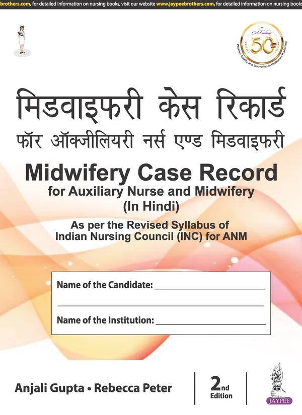 Midwifery_Case_Record_For_Auxiliary_Nurse_And_Midwifery_In_Hindi