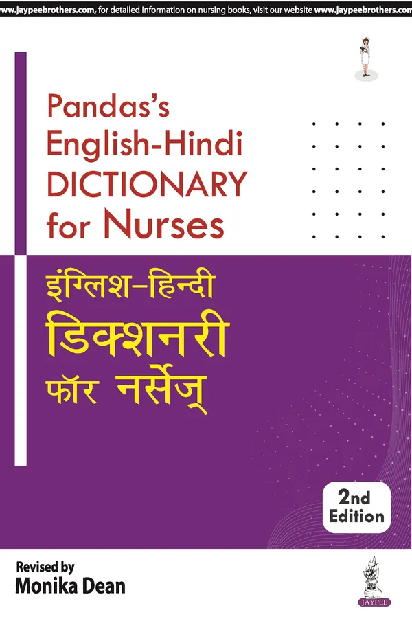 Pandas_S_English_Hindi_Dictionary_For_Nurses