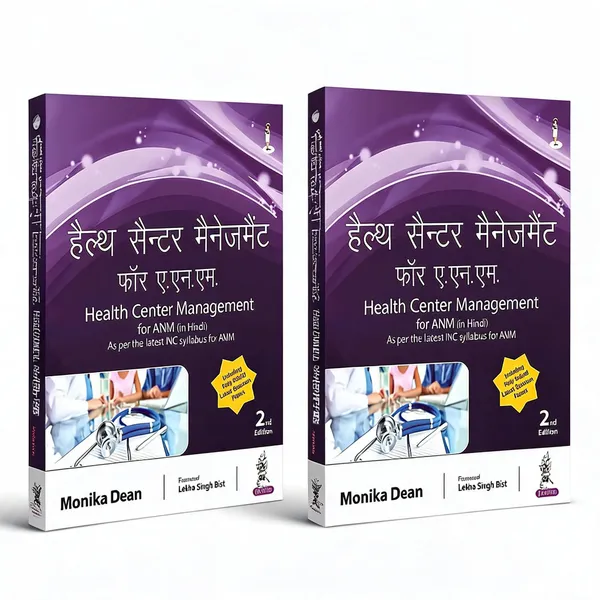 Health_Center_Management_For_Anm_In_Hindi_-_Pack_of_2